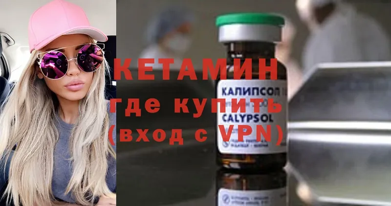 mega ссылки  Анива  КЕТАМИН ketamine 