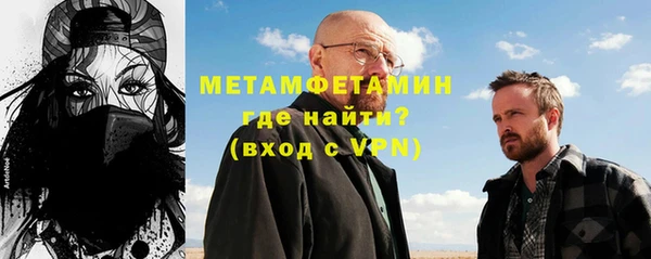 кокаин Абдулино