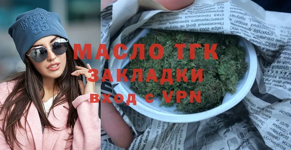 марки lsd Абаза