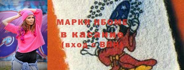 круглые Абинск